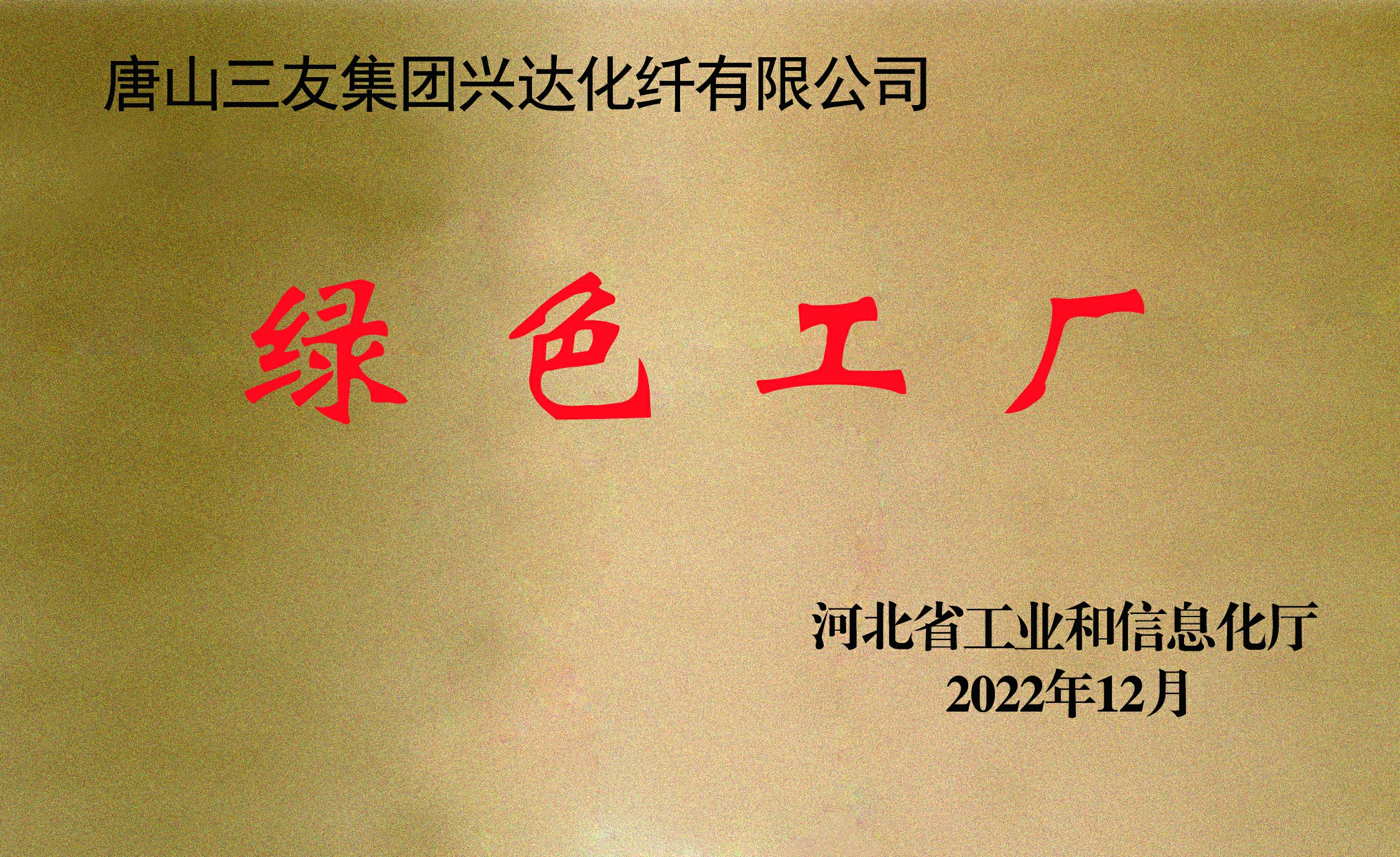 HJC888黄金城·(中国集团)官网