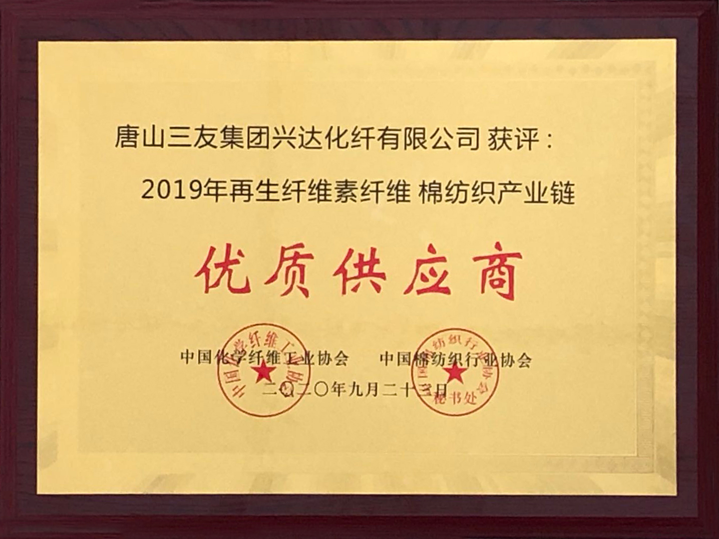 HJC888黄金城·(中国集团)官网