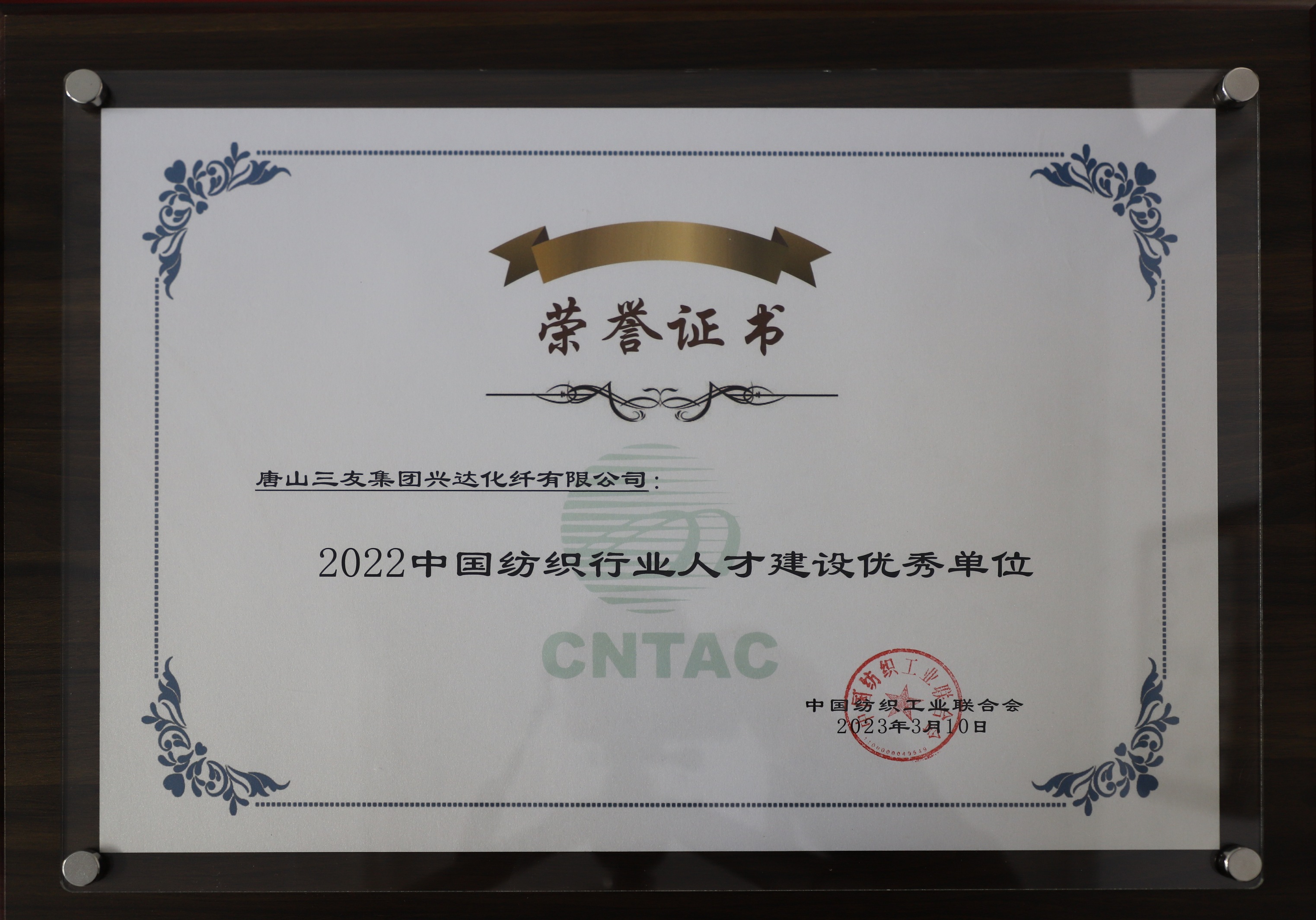 HJC888黄金城·(中国集团)官网