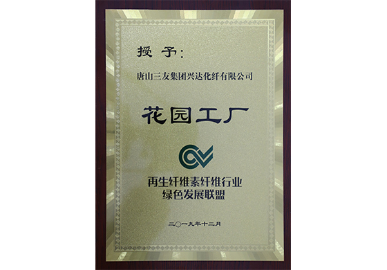HJC888黄金城·(中国集团)官网