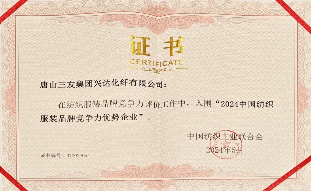 HJC888黄金城·(中国集团)官网
